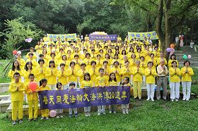 全体学员齐声说出:“恭祝师父生日快乐”,以此来表达他们内心对法轮功师父无限的敬意和感激。