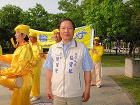 '省諮议员张碧琴机要秘书陈陞隆先生,在第一时间抵达活动现场,向法轮功学员致意。'