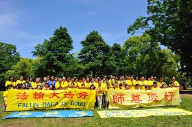 '日本东京学员庆祝大法日,恭祝师父生日快乐。'