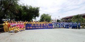 '法轮功学员们在游行圆满结束后,集体恭贺师尊华诞'