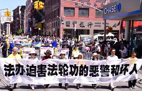 '五月十二日,曼哈顿游行的游行队伍'