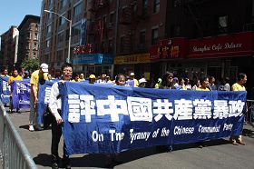 '从澳洲赶到纽约的约翰(左一)一家参加盛大游行'