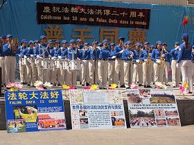 天国乐团演奏《法轮大法好》、《法鼓法号震十方》、《法正乾坤》、《法轮圣王》、《送宝》、《佛恩圣乐》,庆祝大法洪传二十周年。