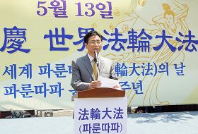总统直属宪法机构“民主和平统一咨询会议”的洪俊容(音译)常任委员在发表贺词
