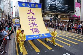 庆祝大法洪传的游行队伍,沿途受到中外民众欢迎