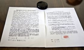邱立委支持中国大陆民众按手印反对中共迫害法轮功,现场也按下自己声援的手印。