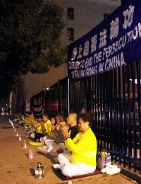 '芝加哥法轮功学员中领馆前烛光夜悼,抗议中共迫害'