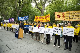 '法轮功学员纽约市政厅前集会,谴责中共十三年迫害'