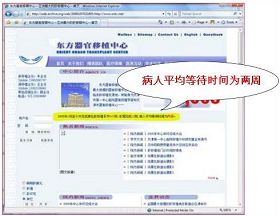 (来源:原文被删,国际互联网档案中心备份 https://web.archive.org/web/20060207021805/https://www.ootc.net/)