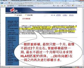(来源:原文被删,互联网档案中心备份 https://web.archive.org/web/20041023183012/zoukiishoku.com/cn/jueding/index.htm)