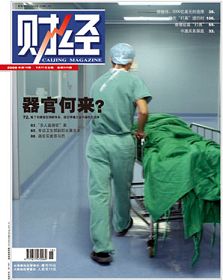 https://www.transplantation.org.cn/zyienizhonghe/2009-09/3906.htm)
