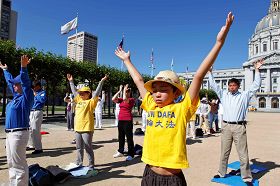二零一二年七月二十一日一早,旧金山学员汇聚在旧金山市政广场,以集体炼功拉开了当天反迫害十三周年系列活动的序幕。