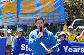 多位西人法轮功学员在集会上发言,他们以亲身经历告诉人们法轮大法的美好,及谴责迫害。