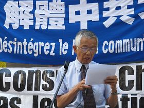 老华侨蔡先生:“面对共产党十三年来对法轮功的残酷迫害,我们要站出来对共产党说‘不’字,希望加拿大人都能向罪恶的中共说“不”,反对这场对法轮功的迫害。”