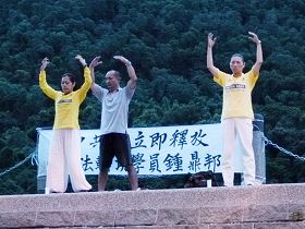 路人(中)现场学炼法轮功