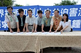 台中市议员刘锦和(左起)、立法委员刘建国、高等法院台中分院庭长古金男、创舜兴业有限公司董事长林政志、彰化县议员杨福建、台联党立法院党团副主任兼执行长刘国隆、东海大学经济系副教授钟谷兰一起按手印支持法轮功人权。