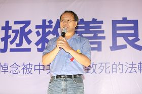桃园县议员梁新武表示,今天声援法轮功,也是保障自己将来的人权