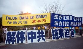 反迫害十三周年,美国首都大华府地区的部份法轮功学员在中领馆前抗议迫害。
