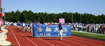 美西天国乐团在第二十八届华人运动会开幕式入场分列式上,精神抖擞经过主席台。