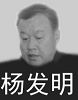 刘成业:原金川公安分局国保大队队员,参与多起对法轮功学员的抓捕行动,后调到金川区桂林路派出所,仍然参与迫害。(详细迫害事例请参阅https://library.minghui.org/criminalb/c11970.htm)
