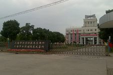 图1-上海市女劳动教养管理所