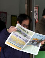 拿到真相报纸后,马上阅读。