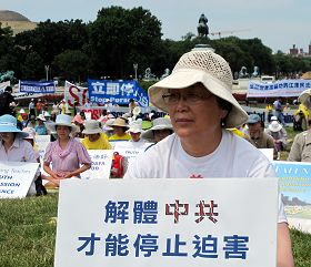 二零一二年七月十二日,陈女士(前)在美国首都华盛顿国会山庄前的反迫害集会上。