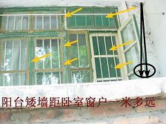 上图示:恶人站在凉台半截墙上,从上面小窗户喷向卧室屋子里的床上,阳台矮墙与窗户仅一步之遥。