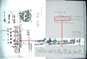 '左:医院死亡证明死因一栏写着---- 呼吸心跳骤停;右:依据死亡证明填写的火化介绍信死因,却赫然写成-----因心脏病突发死亡'