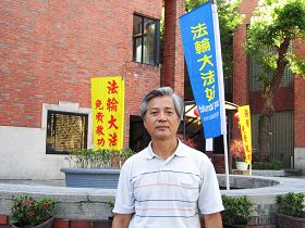 陈绍洪因为修炼法轮功,身体素质获得根本上的改善