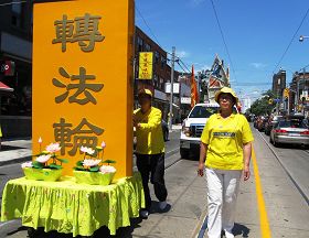 吴艳霞(右)参加二零一二年多伦多庆祝法轮大法日大游行经过唐人街