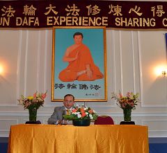 二零一二年英国法会上,法轮功学员交流修炼心得