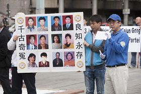 '法轮功学员郭居峰先生,介绍他自己被迫害的经历,展板中他认识的十二名法轮功学员全部在迫害中失去了生命。'