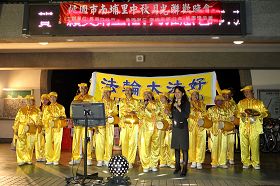 南埔里里长夫人带领民众高喊“法轮大法好!”