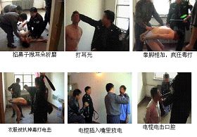 黄殿相等人酷刑折磨法轮功学员的演示图: