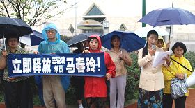 二零一二年九月八日傍晚,华府法轮功学员马春梅(发言者)在中使馆外呼吁各界帮助营救她被中共非法抓捕的妹妹马春玲。