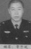主办案警长:常子戌;警号:300257--