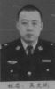 警员:吴文斌;警号:300806--