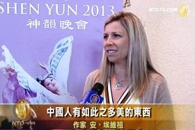 喜爱中华文化的作家安•埃维祖(AnneArvizu)