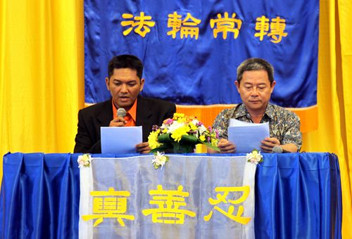 二零一三年印尼法会,法轮功学员交流修炼心得