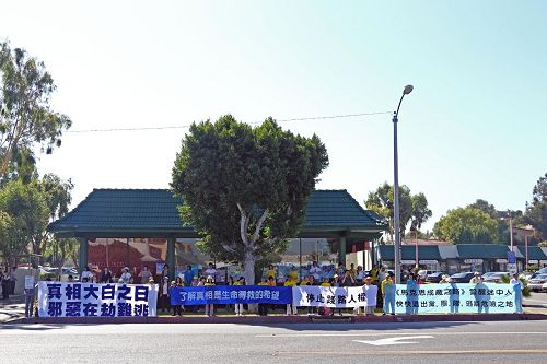'来自世界各地的部份法轮功学员于二零一三年十月十八日,在华人聚居的蒙特利尔公园市中心的繁华街道传播法轮功真相。'