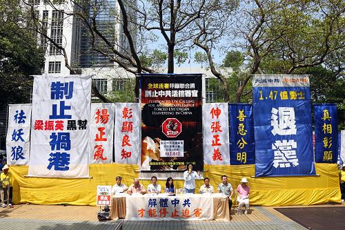 '图1.“十一”国殇日,香港学员举行“解体中共 救国救港”以及声援一亿四千七百万中华儿女退出中共组织的集会游行活动,为民众带来希望之光。'
