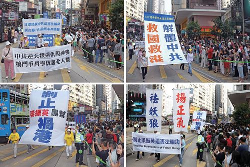 '图6:越来越多港民和大陆同胞都明白真相并且认同唯有解体中共,才能救国救港。'