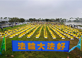 “因为法轮功 身为中国人而自豪”