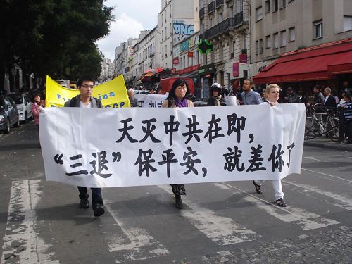 '欧洲法轮功学员集会游行,揭露中共邪党活摘器官罪行,并呼吁中国民众尽早退出邪党及其组织。'
