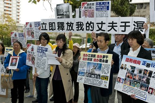 图1:二零一三年十一月十二日中午,马丽与旧金山部份法轮功学员在中领馆前抗议,要求中共立刻释放被非法抓捕、关押、迫害的丈夫——于溟。