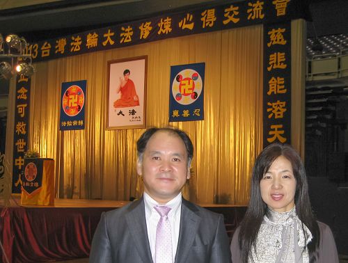 日籍学员稻垣夫妇表示,法会发言令他们很感动。
