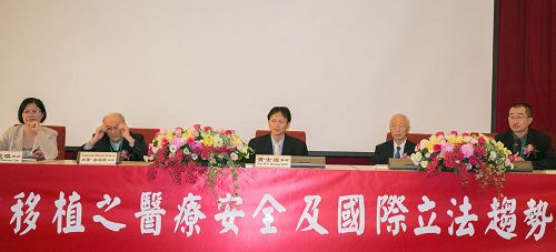 '二零一三年十一月二十一日,“国人赴境外器官移植之医疗安全及国际立法研讨会”在高雄国立中山大学国际会议厅举办'