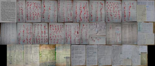 '秦皇岛2300民众签名营救周向阳(图为部份)'