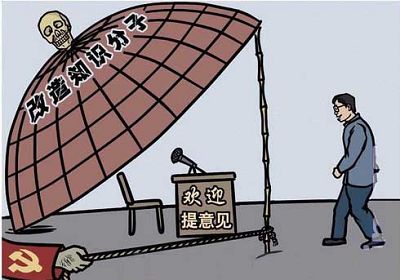 反右运动,“引蛇出洞”迫害知识份子